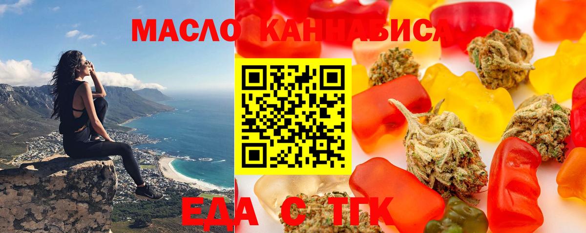 Canna-Cookies конопля  Вход с VPN  Тосно 