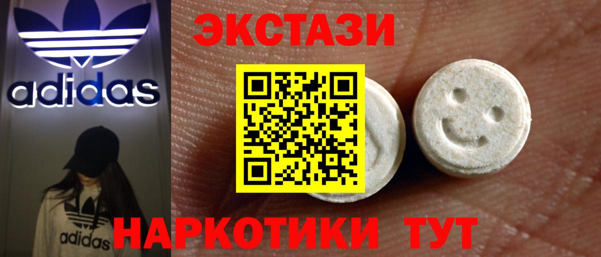 ЭКСТАЗИ Philipp Plein Тосно