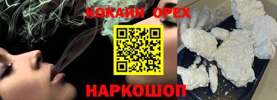 марки lsd Будённовск