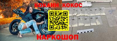 spice Бузулук