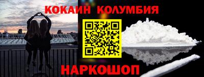 spice Бузулук