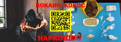 spice Бузулук