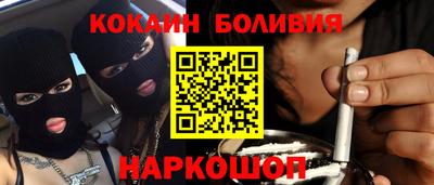 spice Бузулук