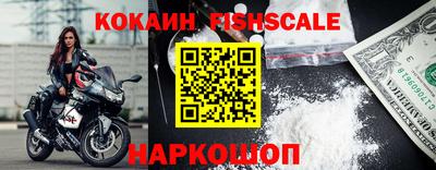 spice Бузулук