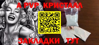 марки lsd Будённовск