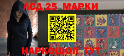 марки lsd Будённовск