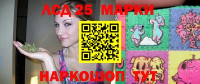 марки lsd Будённовск