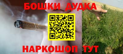 марки lsd Будённовск