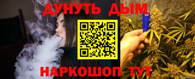 spice Бузулук