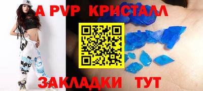 марки lsd Будённовск