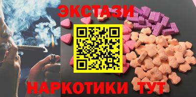 марки lsd Будённовск