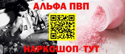 spice Бузулук