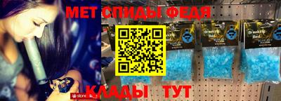 spice Бузулук