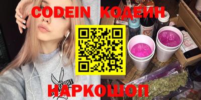 марки lsd Будённовск