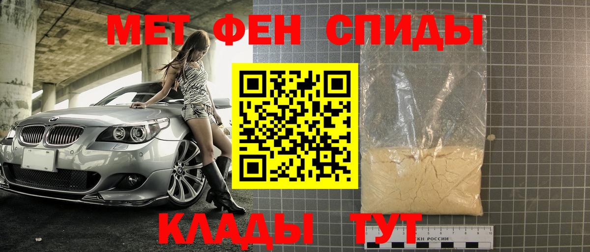 Тосно  Первитин Декстрометамфетамин 99.9%  Вход с VPN 