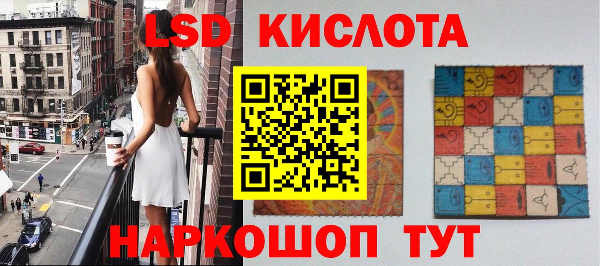 дарнет шоп  Марки 25I-NBOMe 1,8мг  Вход с VPN  Тосно  Марки N-bome 