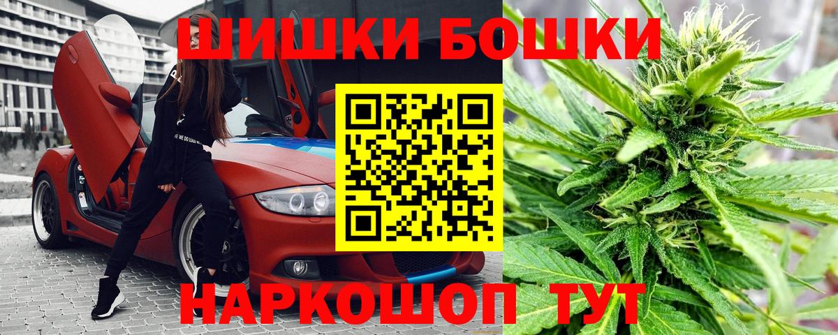 МАРИХУАНА планчик  Шишки марихуана ГИДРОПОН  Бошки марихуана конопля  Вход с VPN  Тосно  МАРИХУАНА White Widow 